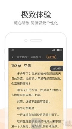 爱游戏手机版官网